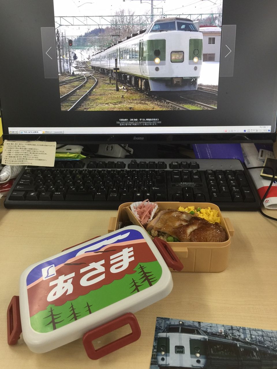 イメージ 7