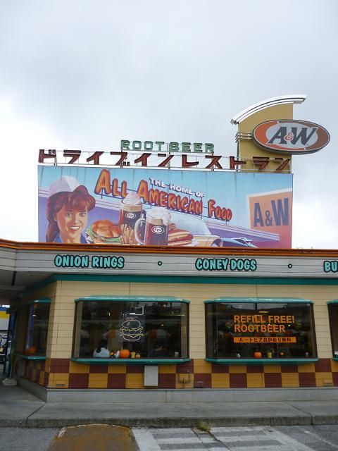 沖縄 aサインdays エピローグ 牧港 a w E Typeのガレージ Part 2 沖縄 aサインdays エピローグ 牧港 a w E Typeのガレージ Part 2