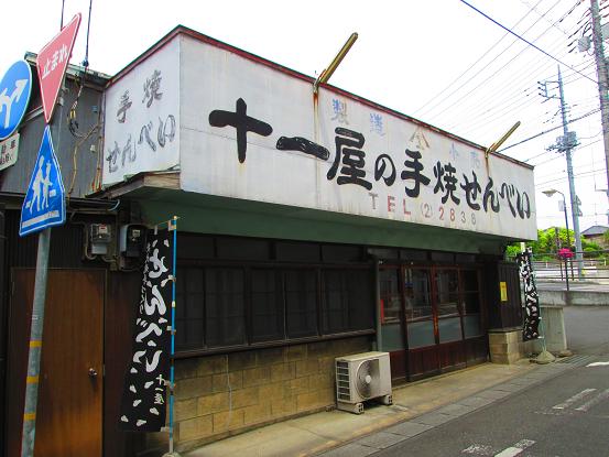 イメージ 26