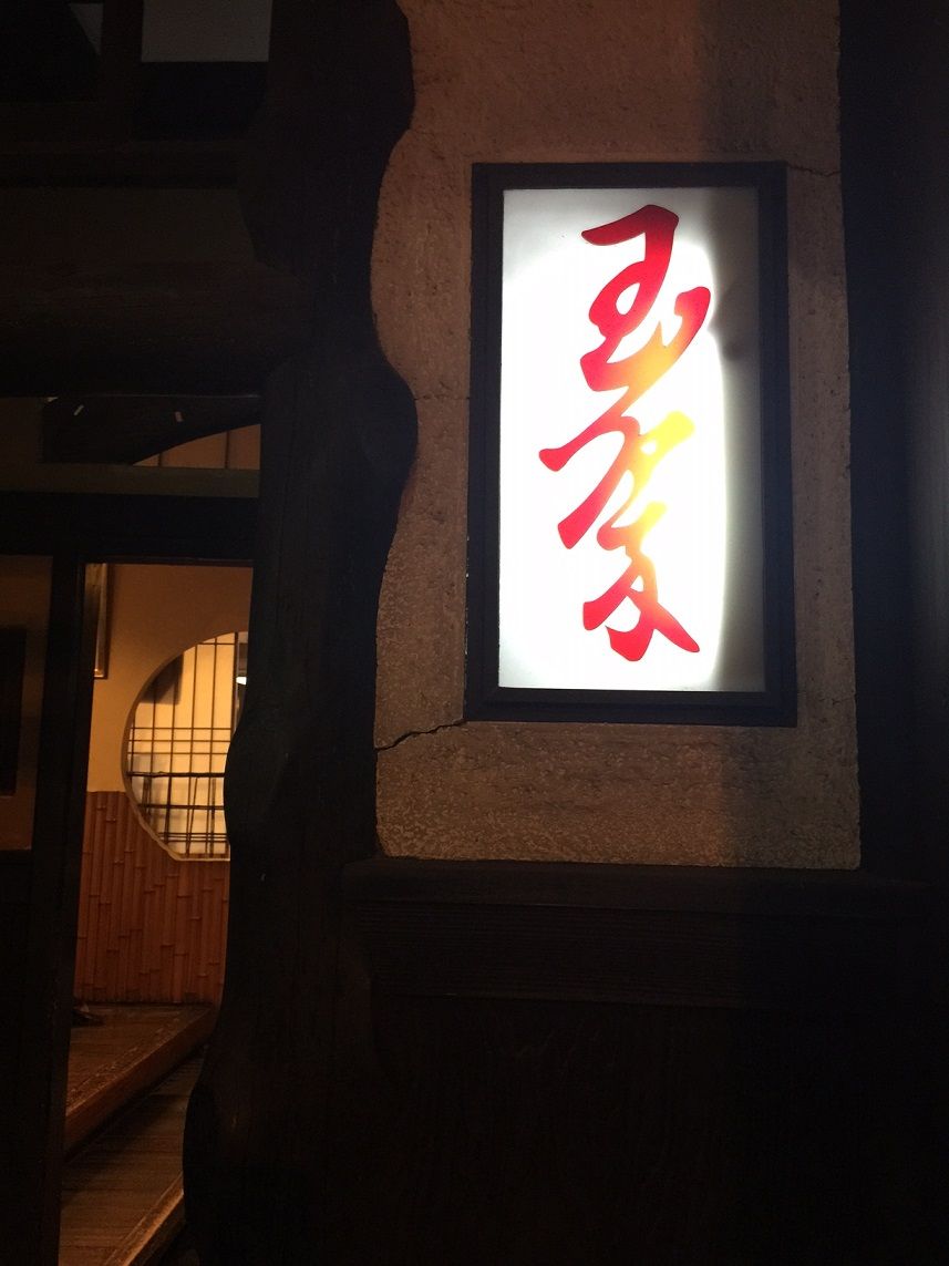 イメージ 4