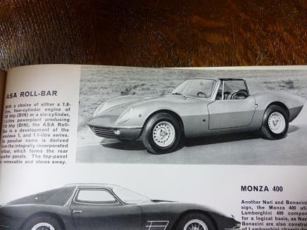 幻の名車 ミツル花形２０００ E Typeのガレージ Part 2