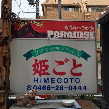 イメージ 4