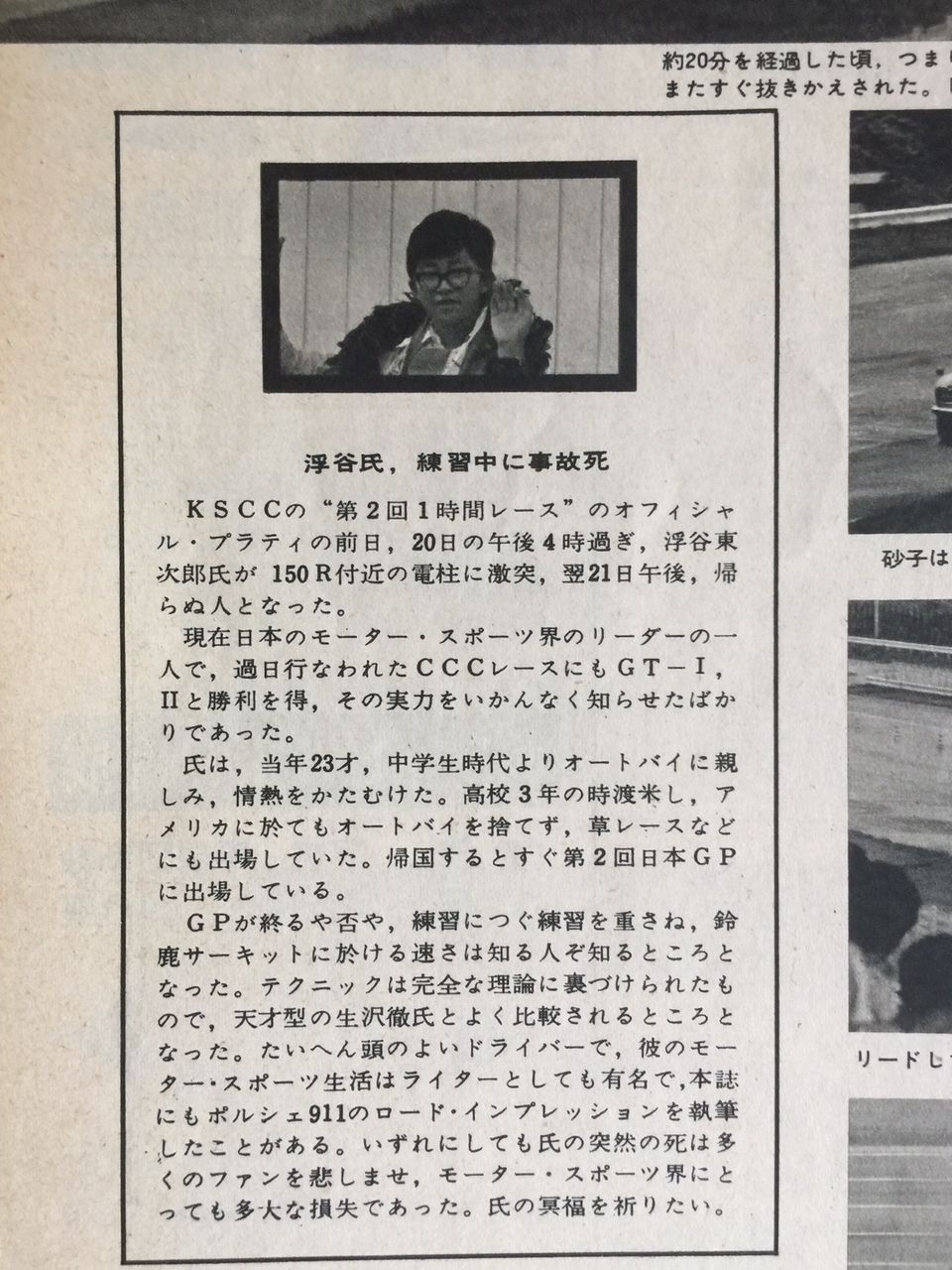 イメージ 14