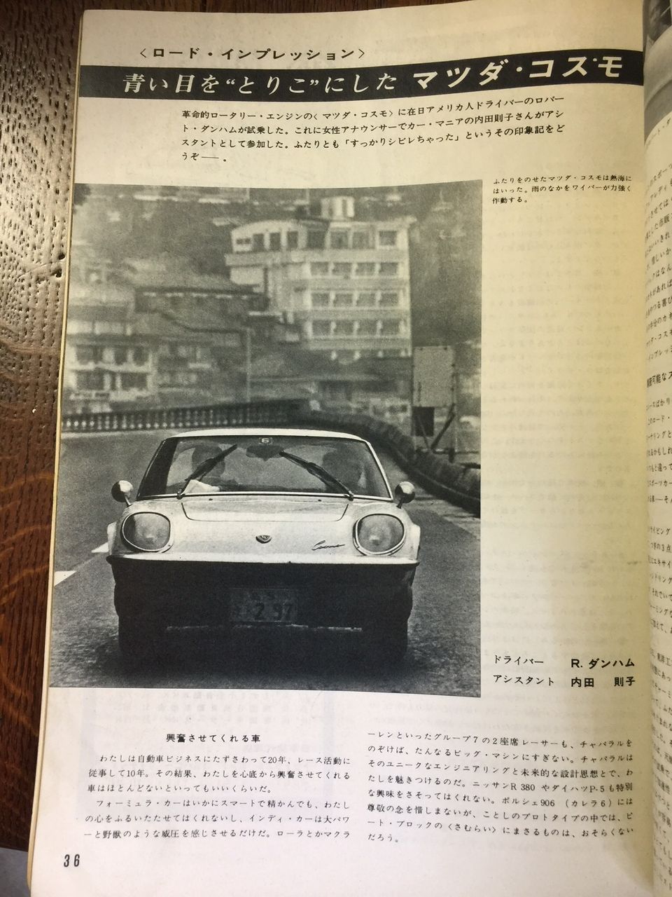 イメージ 9