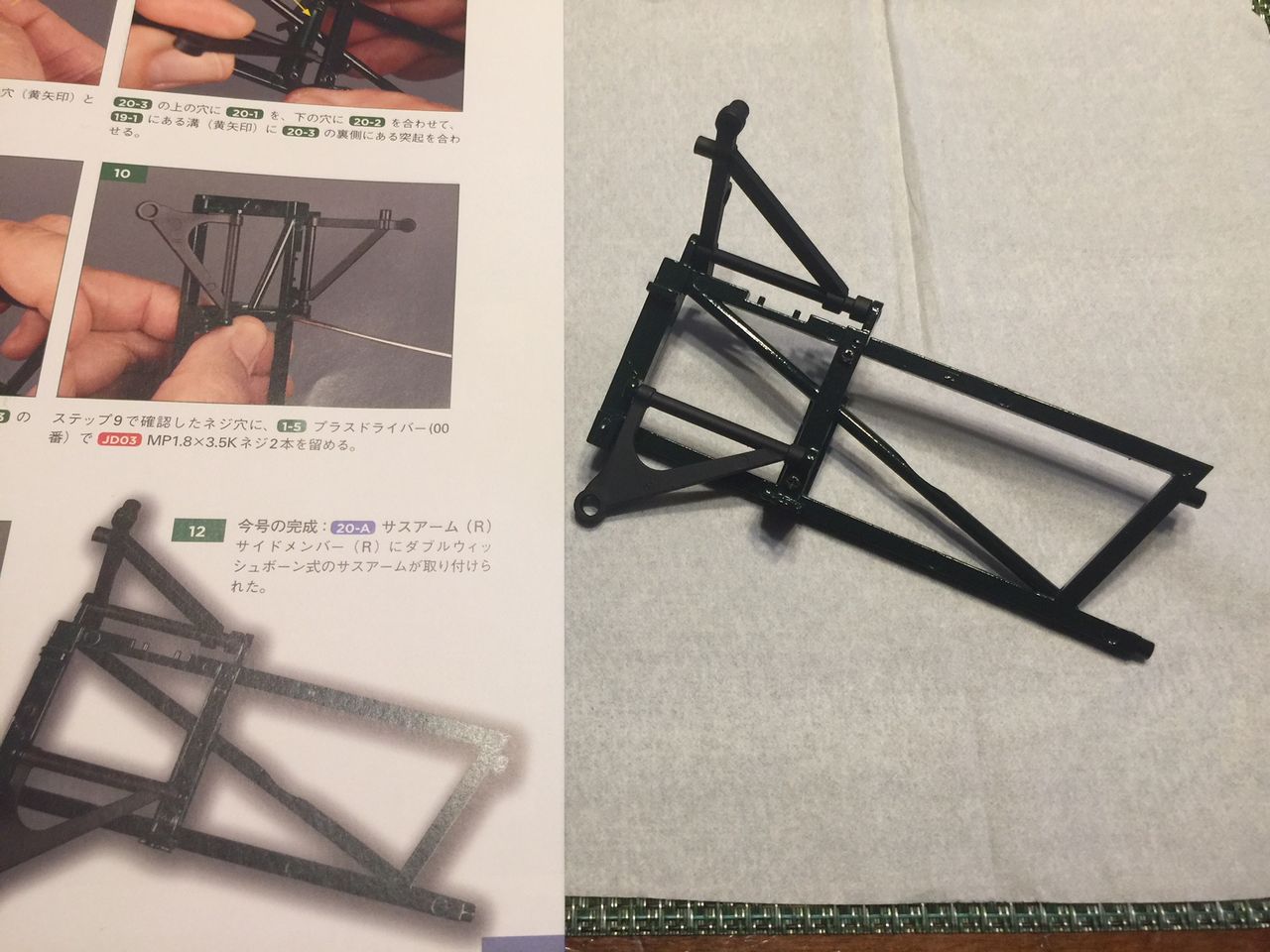 イメージ 6