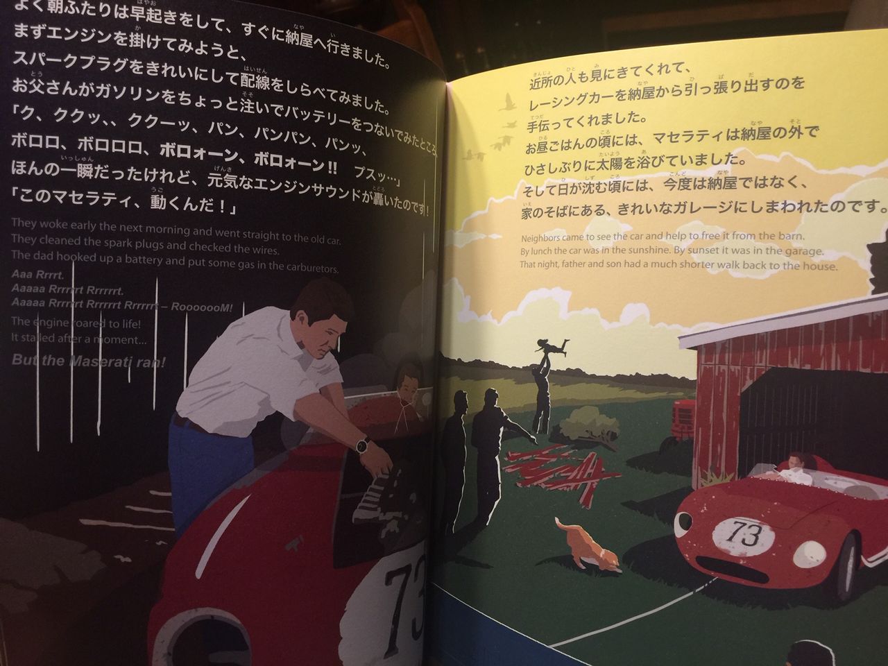 イメージ 9