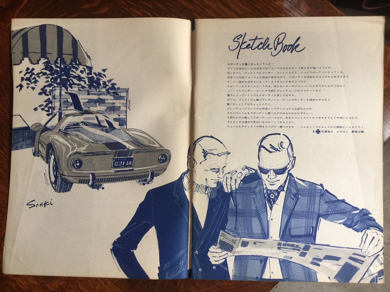 イメージ 3