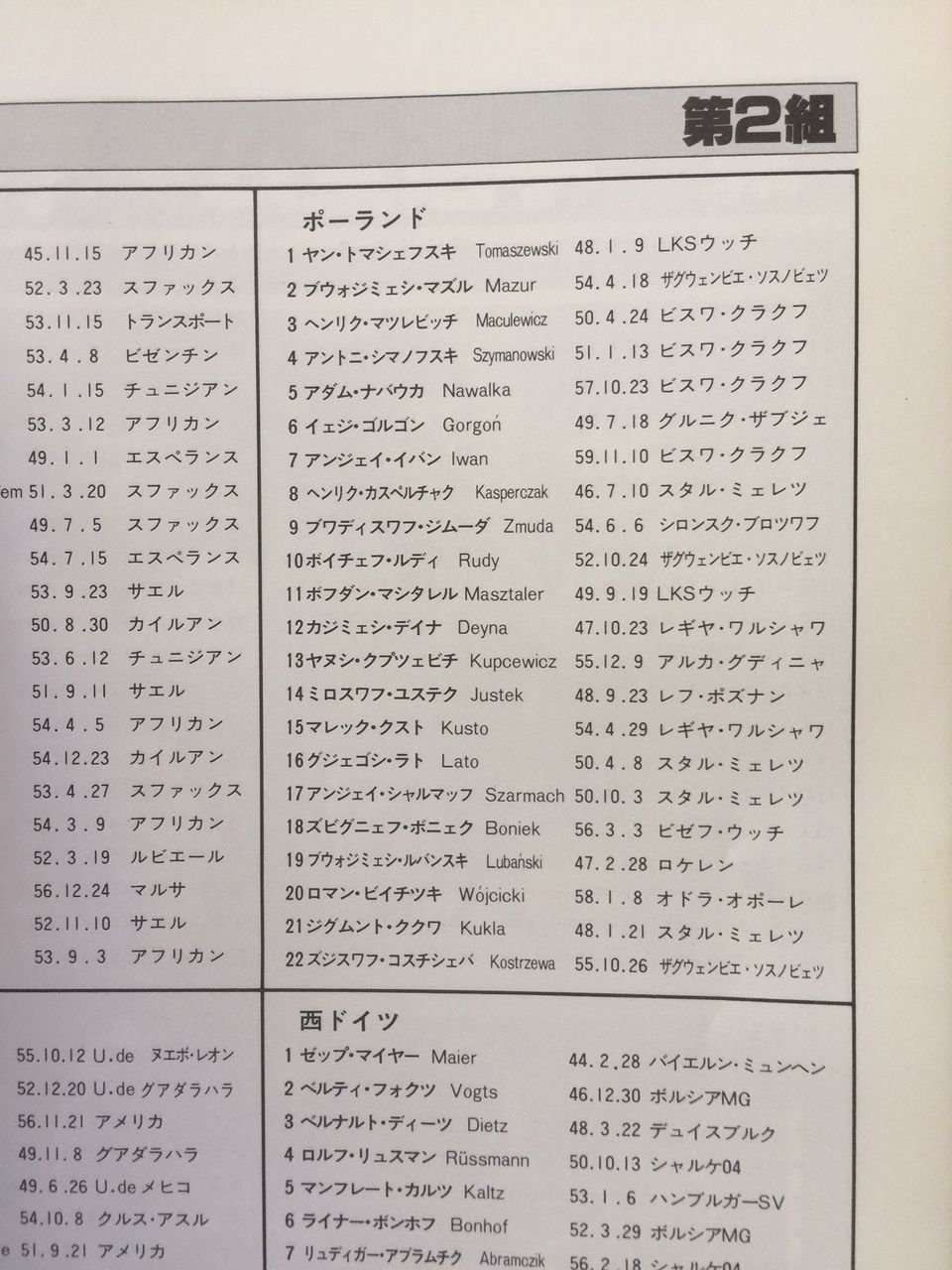 イメージ 10