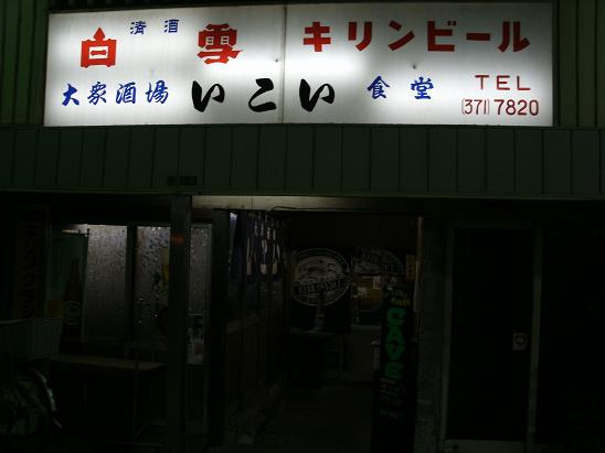 イメージ 8