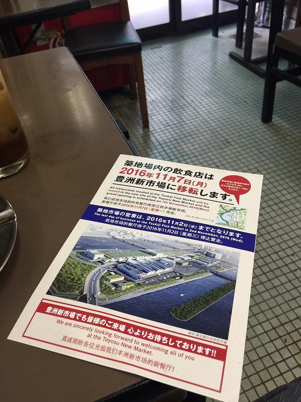 イメージ 19
