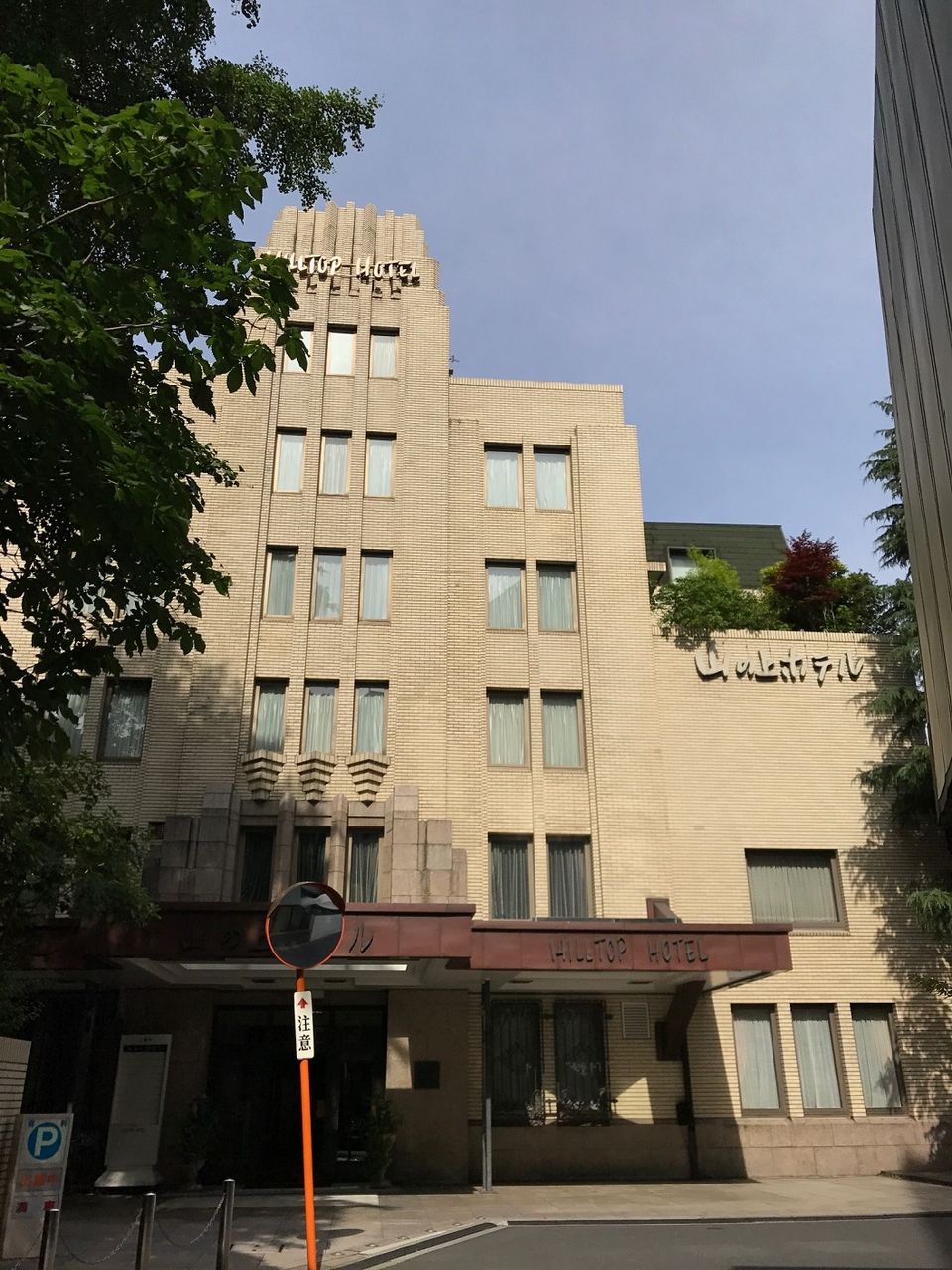 イメージ 39