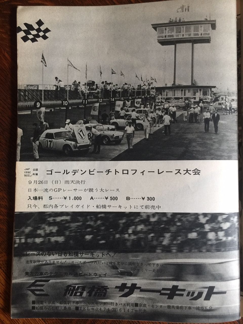 イメージ 13