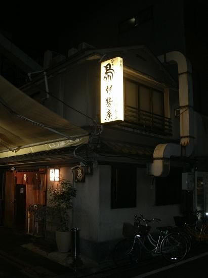 イメージ 8