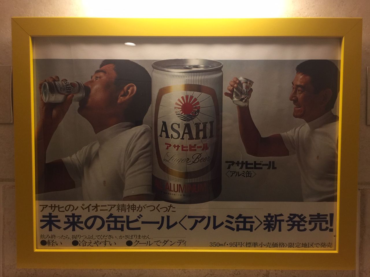 イメージ 11