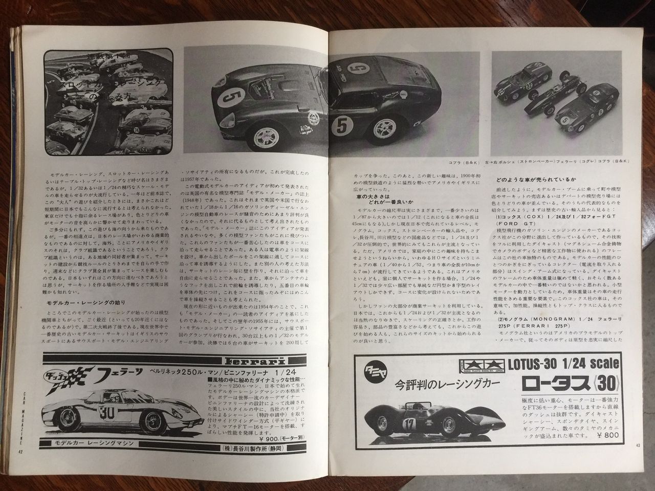 イメージ 10