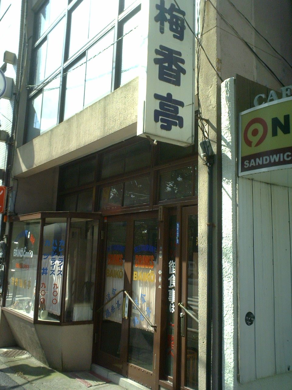 イメージ 1
