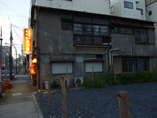 イメージ 4