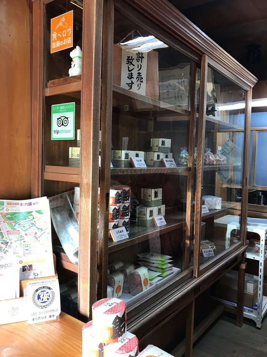 イメージ 24