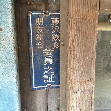 イメージ 18