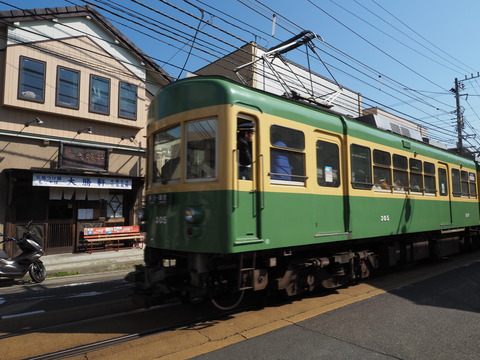 P2210472