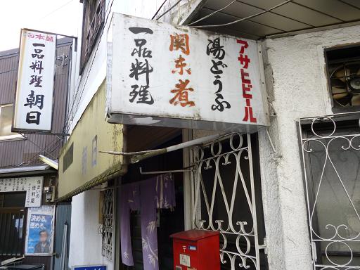 イメージ 13