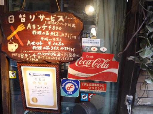 イメージ 11