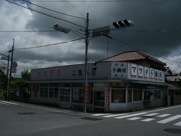 イメージ 7