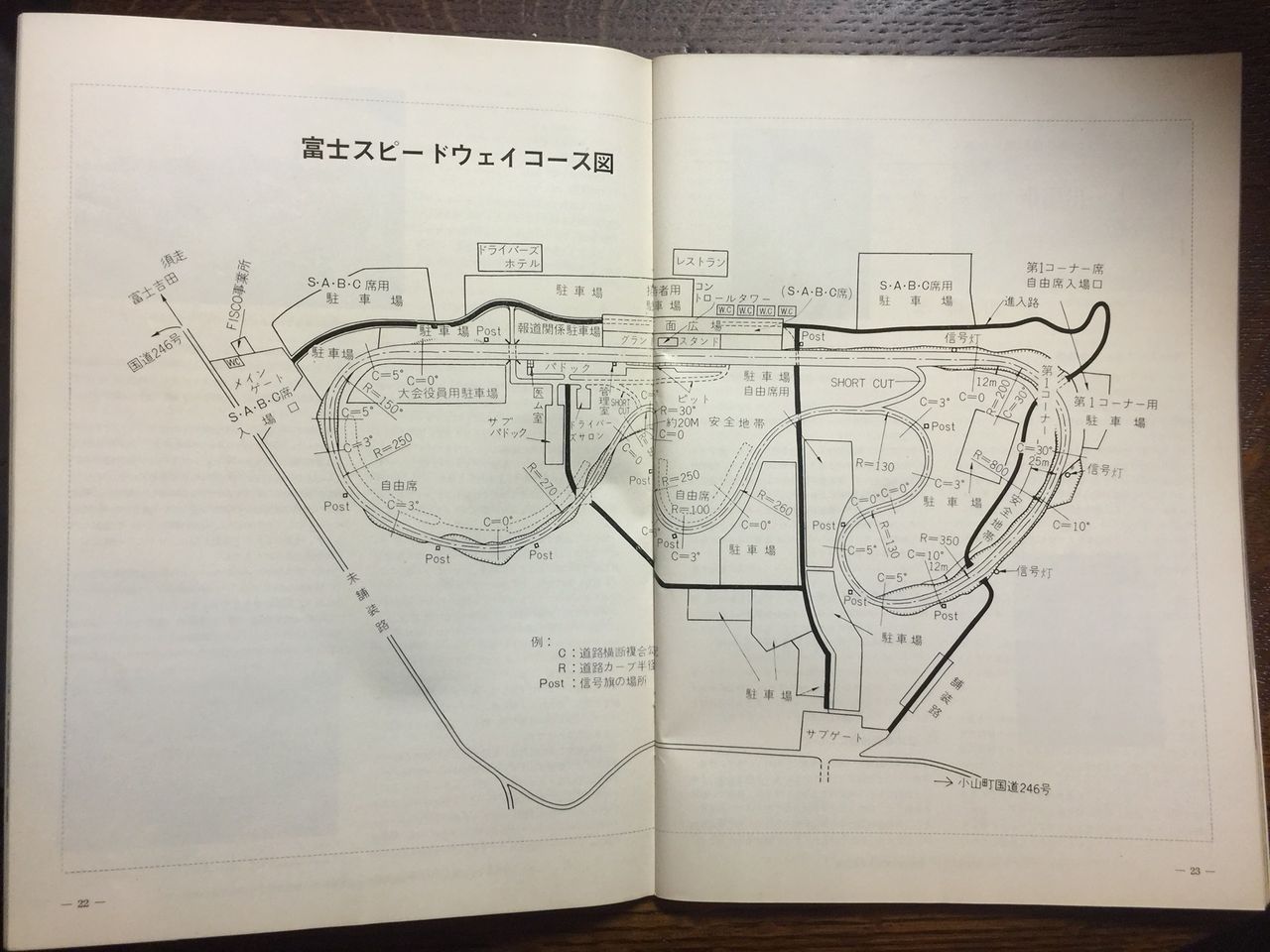 イメージ 7