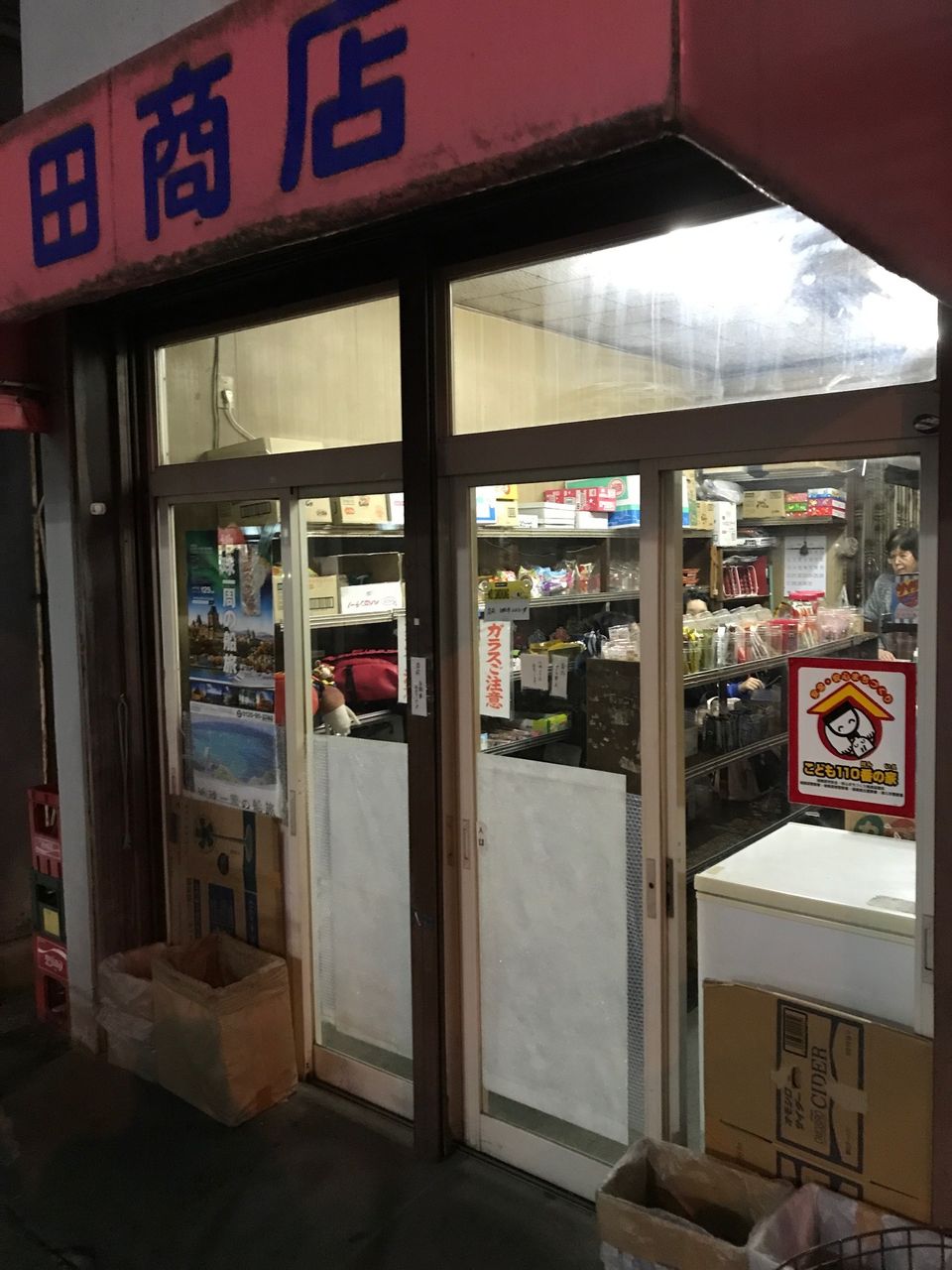 イメージ 8