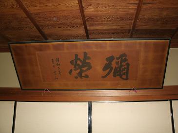 イメージ 8