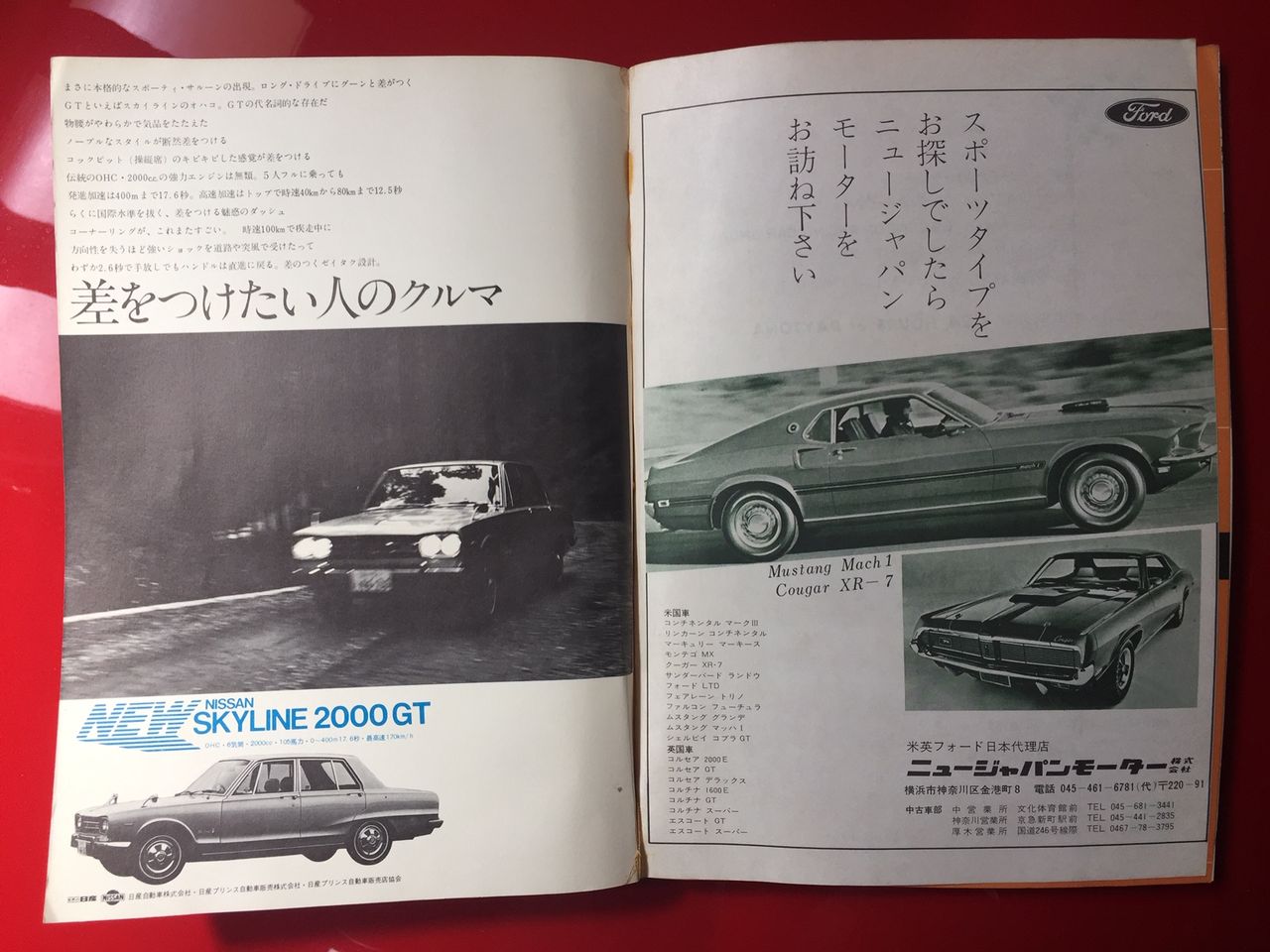 イメージ 7
