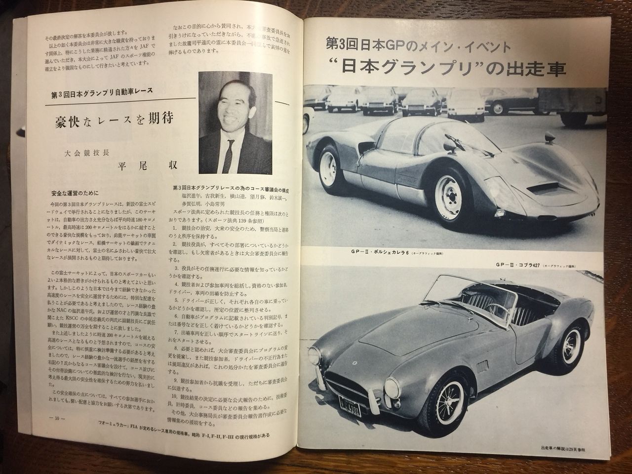 イメージ 5