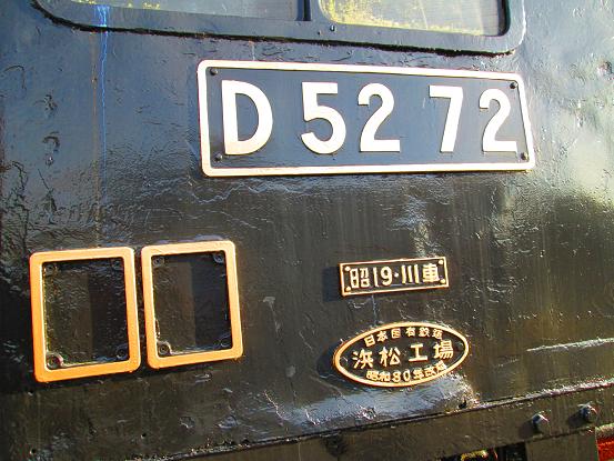 イメージ 24