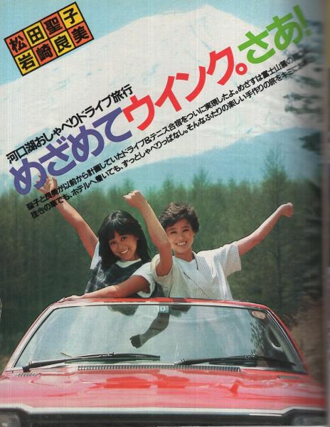 イメージ 3