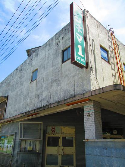 イメージ 9