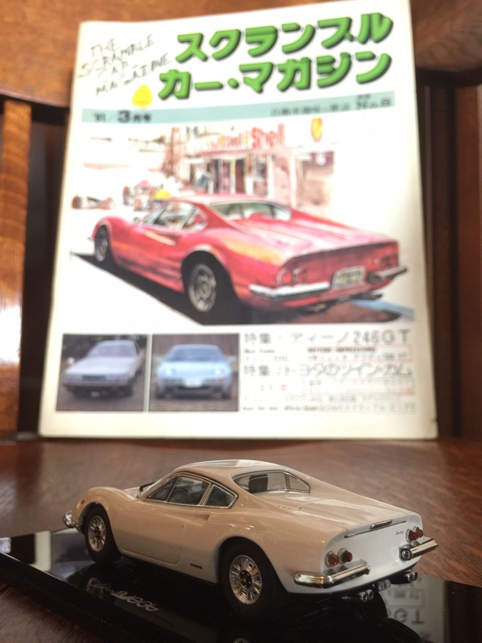 イメージ 24