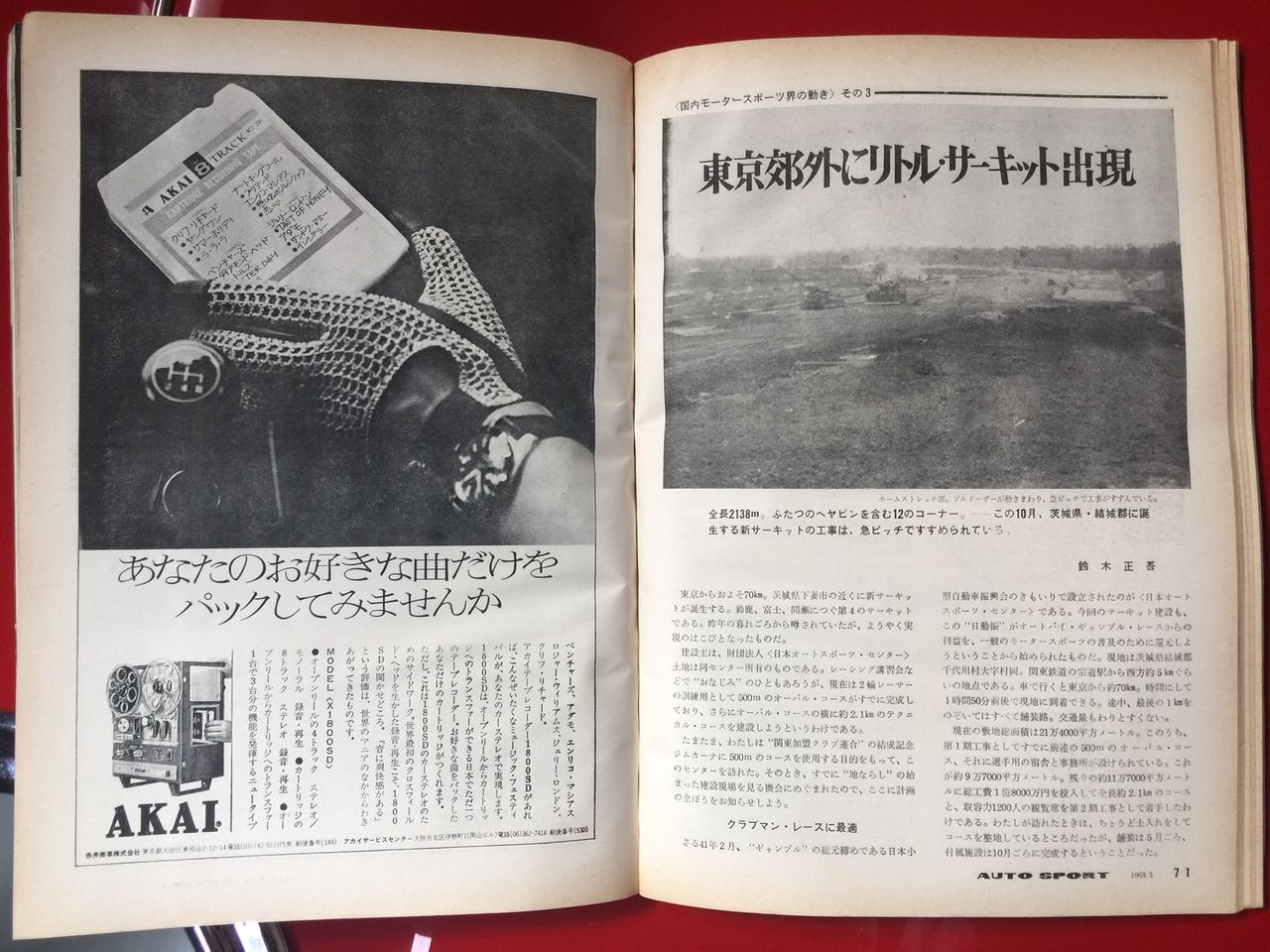 イメージ 16