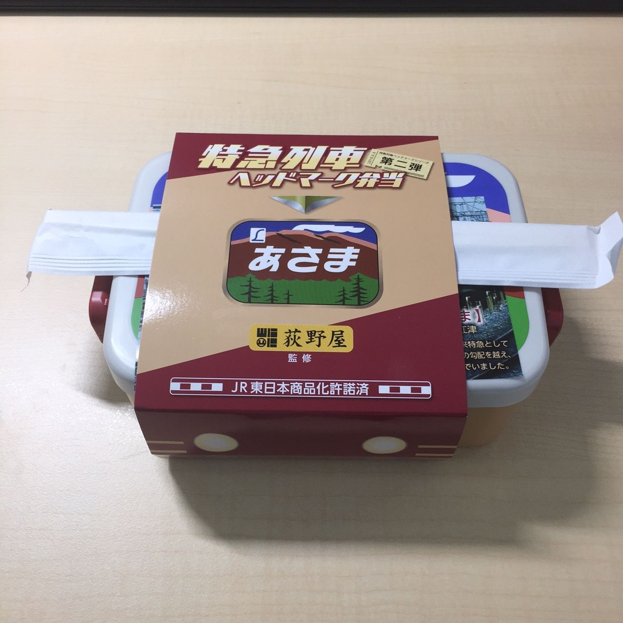 イメージ 1