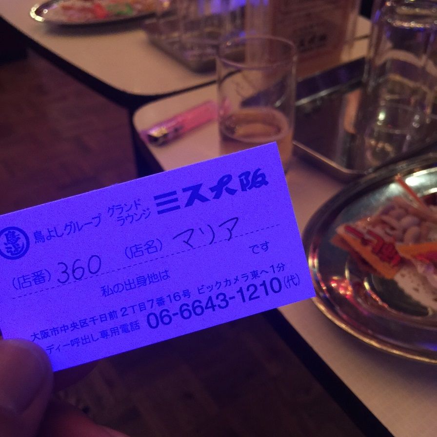 イメージ 16