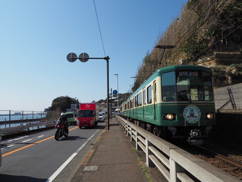P2210483