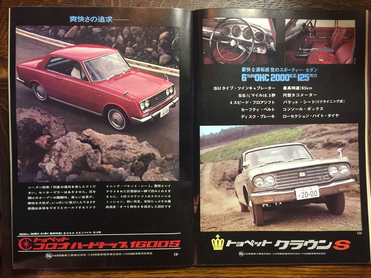 イメージ 12