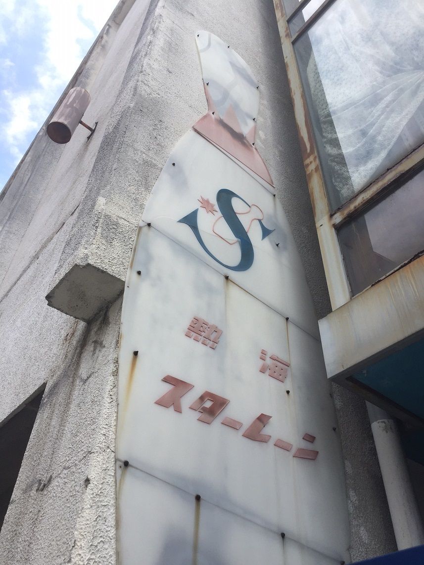 イメージ 14