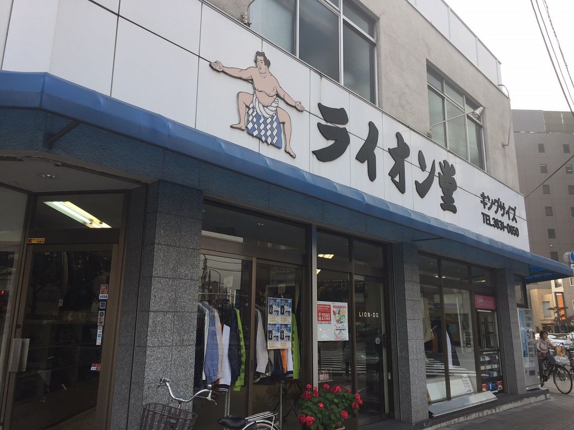 イメージ 14