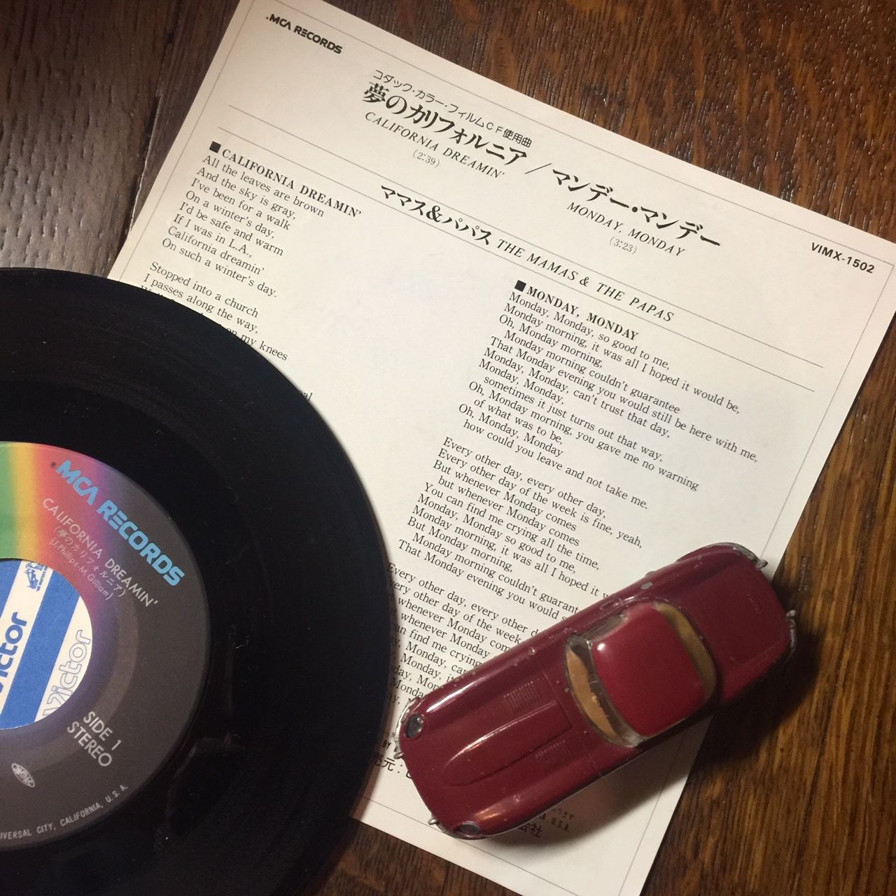 マンデー マンデー E Typeのガレージ Part 2