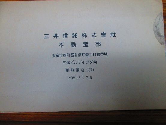 イメージ 10