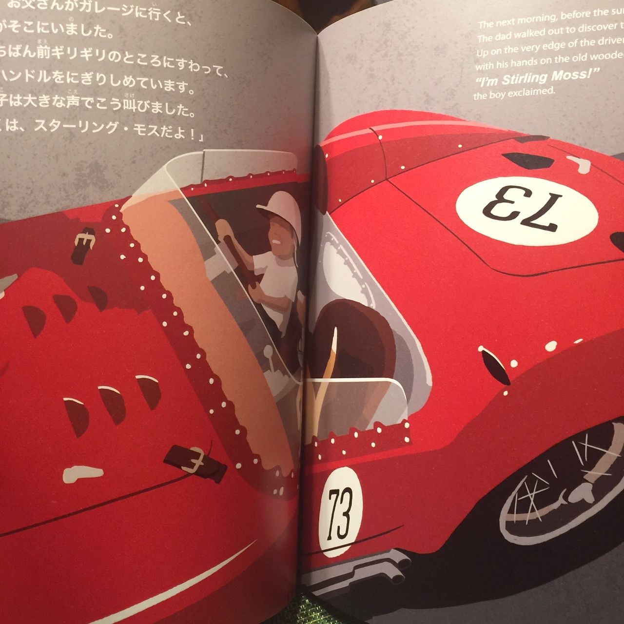 イメージ 14
