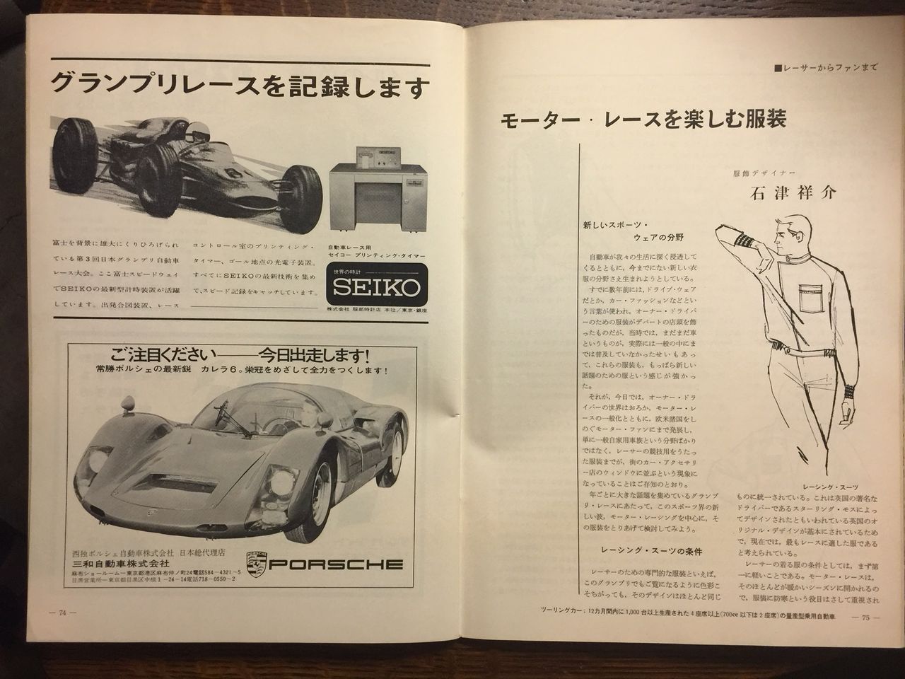イメージ 17