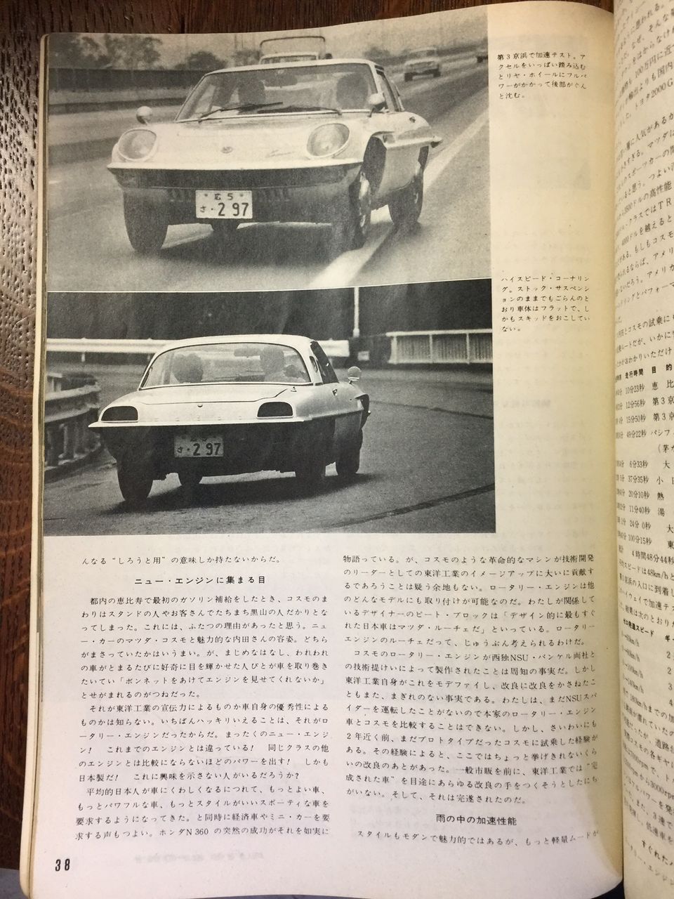 イメージ 11