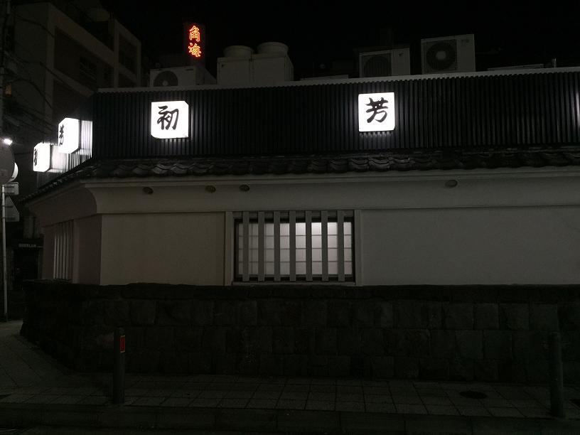 イメージ 5