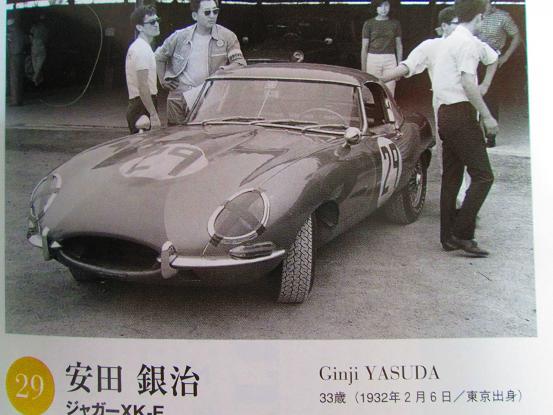 名勝負 65船橋CCCレース | 名車文化研究所